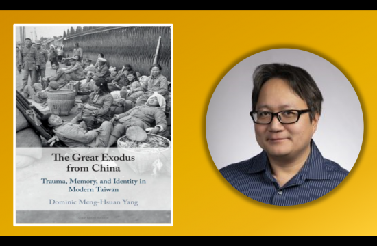 Dominic Meng-Hsuan Yang, Assistant Professor of East Asian History